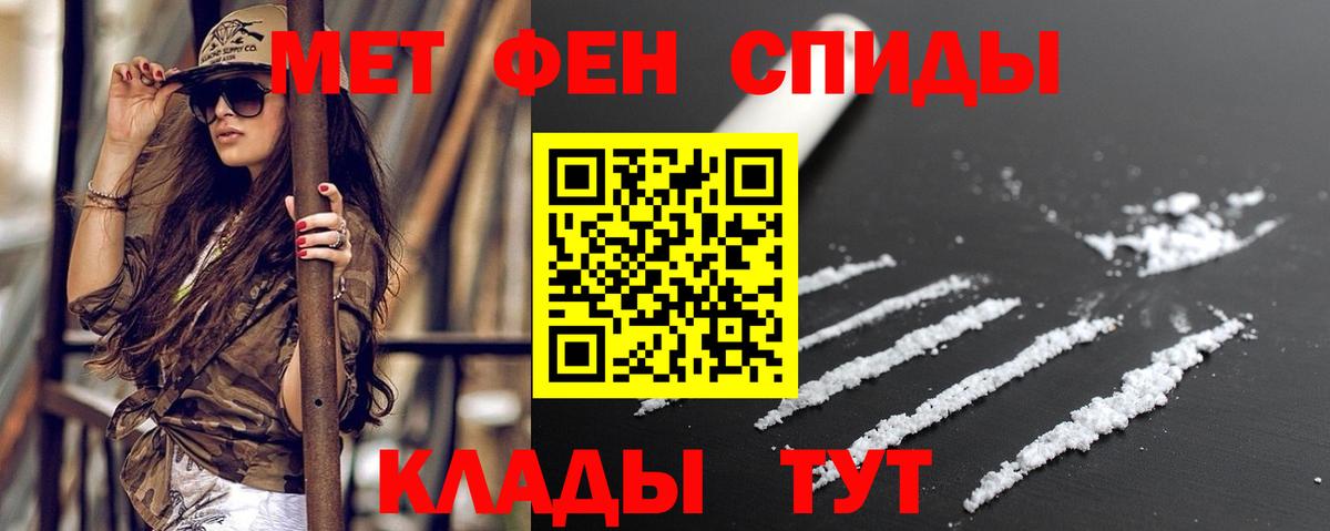 АМФ Розовый Рассказово