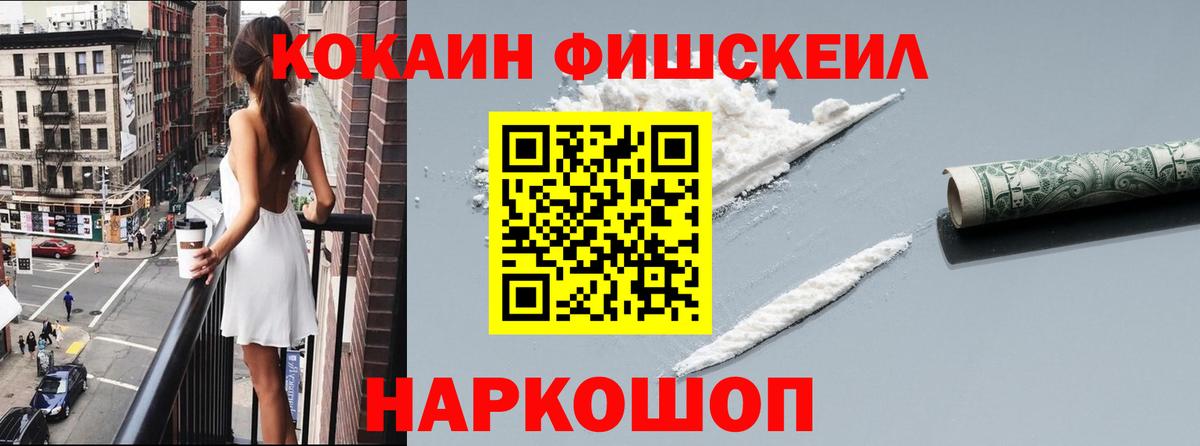 COCAIN 97% Рассказово