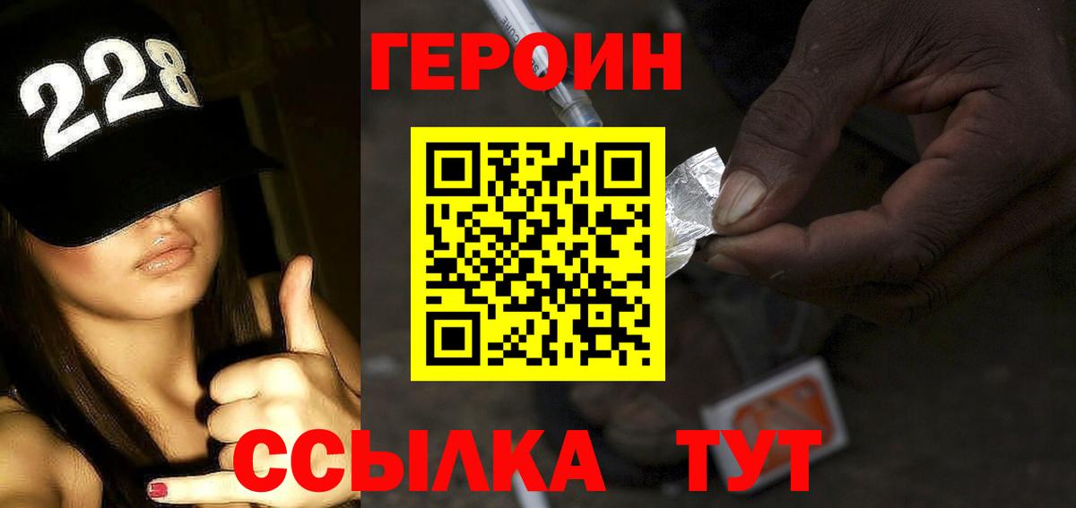 ГАШ Рассказово