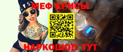 кристаллы Будённовск
