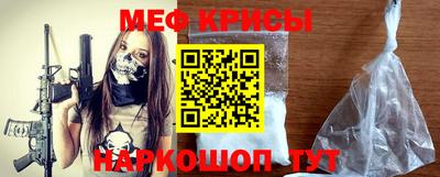 мяу мяу мука Севастополь