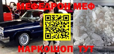 ALPHA-PVP Северобайкальск