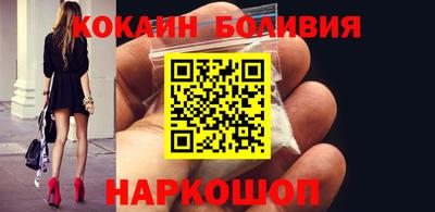 кристаллы Будённовск