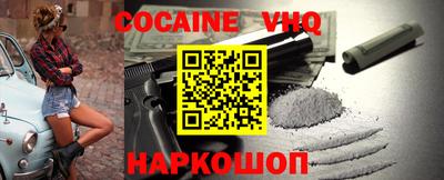 кристаллы Будённовск