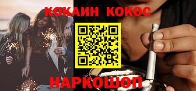 кристаллы Будённовск