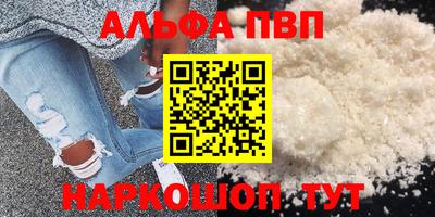 кристаллы Будённовск
