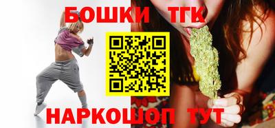 кристаллы Будённовск
