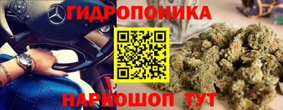 кристаллы Будённовск