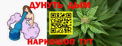 наркотики Бузулук