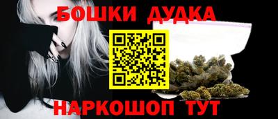 амфетамин Бугуруслан