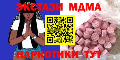 кристаллы Будённовск