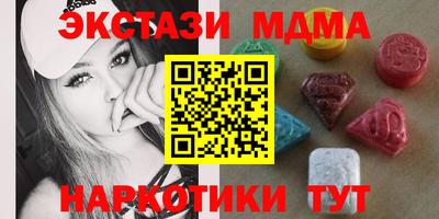 кристаллы Будённовск