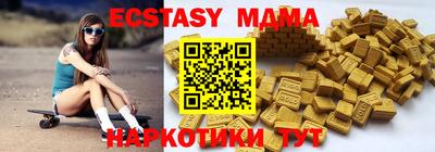 кристаллы Будённовск