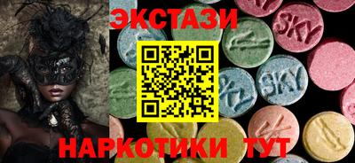 наркотики Бузулук