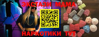 наркотики Бузулук