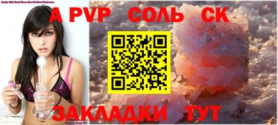 кристаллы Будённовск