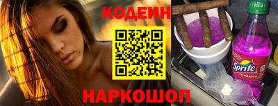 соль ск Свободный