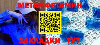 амфетамин Бугуруслан
