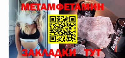 амфетамин Бугуруслан