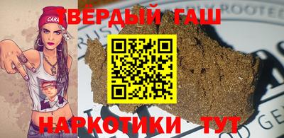 кристаллы Будённовск