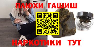 наркотики Бузулук