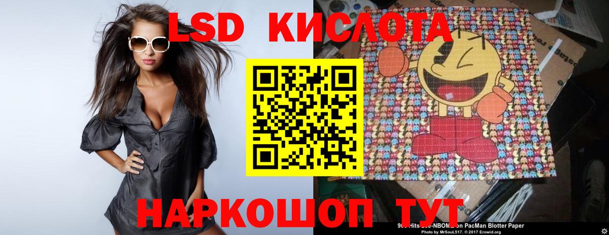 ЛСД экстази ecstasy Рассказово