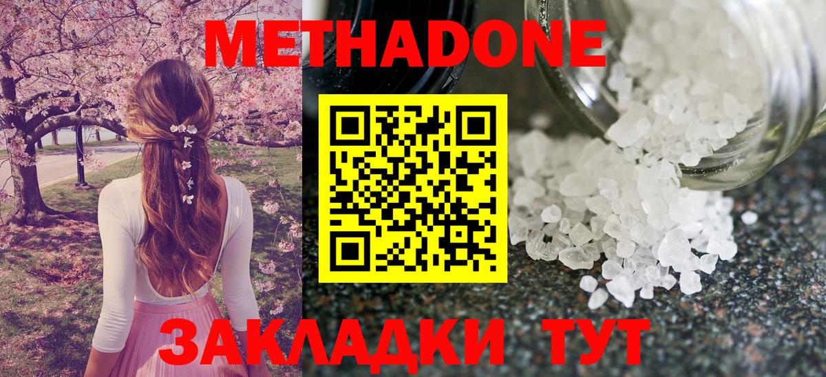 Меф МЯУ МЯУ кристаллы  Рассказово  Бошки Шишки  Кокаин  ГАШ  Метамфетамин  Купить наркоту  Вход с VPN 
