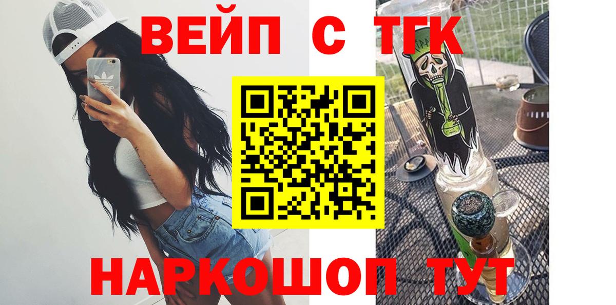 Дистиллят ТГК Wax Рассказово
