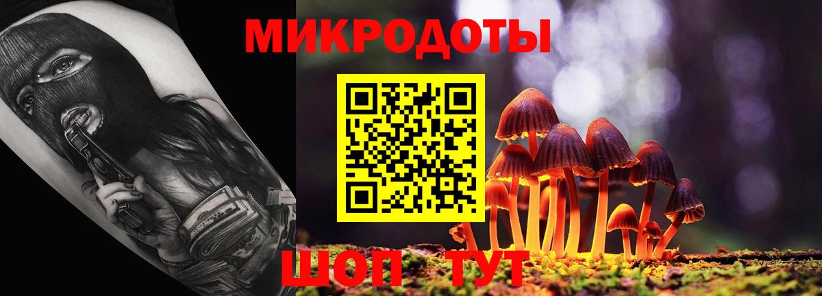 Псилоцибиновые грибы ЛСД  Галлюциногенные грибы Cubensis  Рассказово  Вход с VPN 