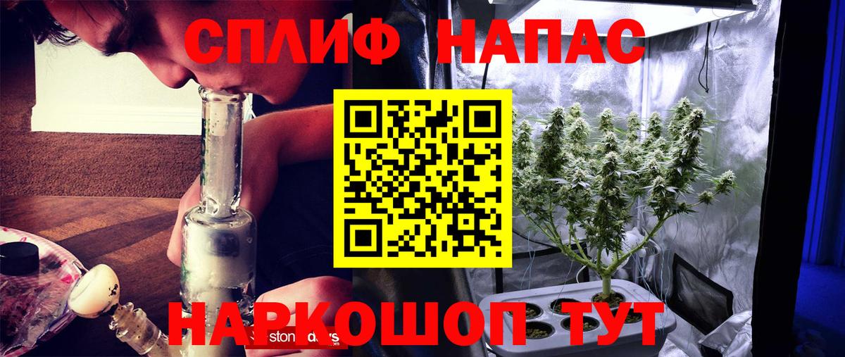 Рассказово  Марихуана Ganja  Бошки марихуана гибрид  Бошки Шишки ГИДРОПОН  Вход с VPN 